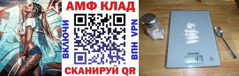 АМФ Розовый  Мариинский Посад 
