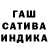 Метадон белоснежный Kamalova Igbal
