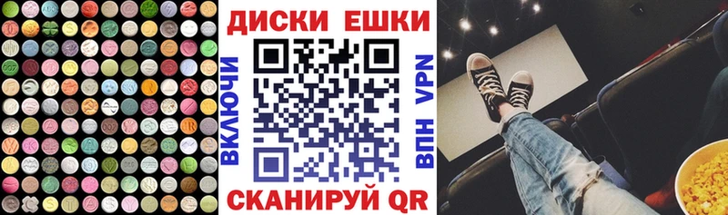 наркота  нарко площадка состав  ЭКСТАЗИ 99%  Мариинский Посад 