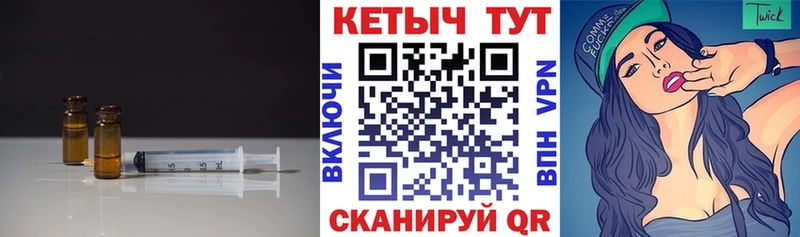 КЕТАМИН ketamine  KRAKEN   Мариинский Посад 