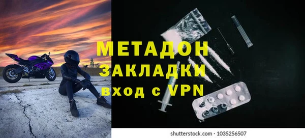 мескалин Балабаново