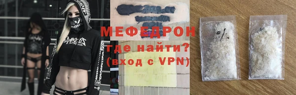 мескалин Балабаново