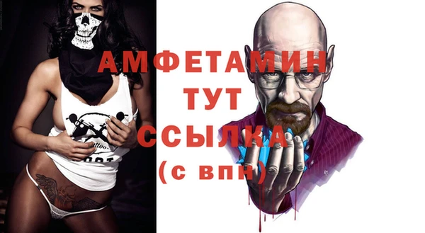 сатива Сафоново