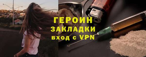 наркотики Балахна