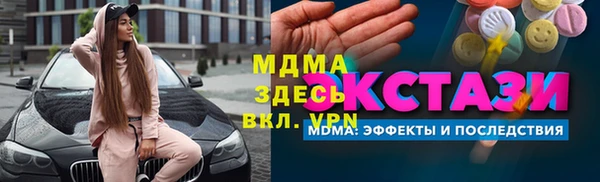 мескалин Балабаново