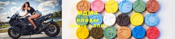 наркотики Балахна