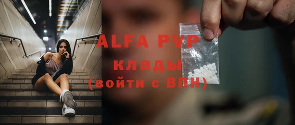 наркотики Балахна