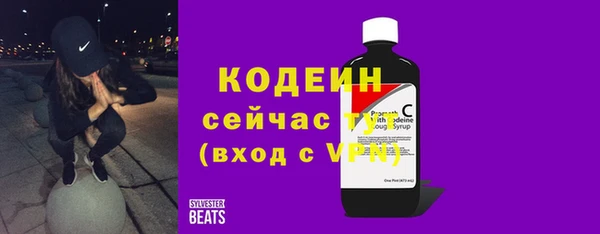 мескалин Балабаново