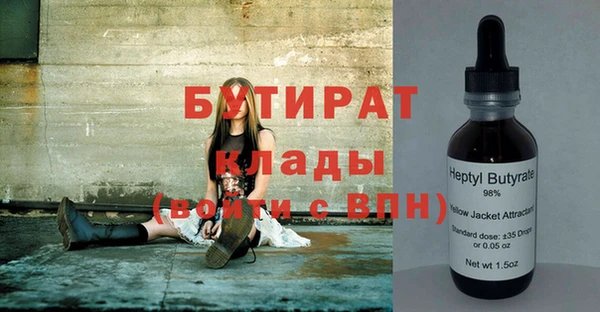 мескалин Балабаново