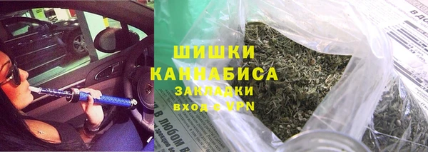 наркотики Балахна