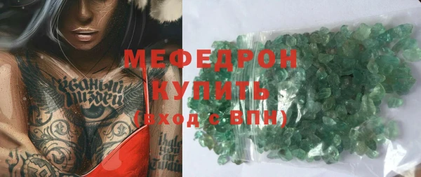 сатива Сафоново