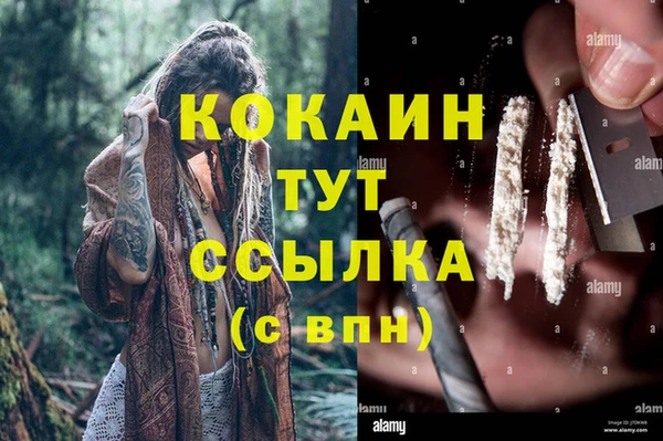 мескалин Балабаново