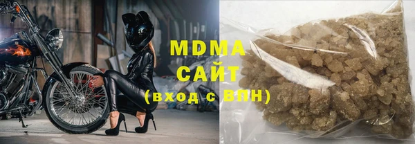 соль ск Сатка