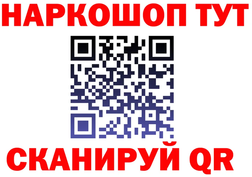 БУТИРАТ BDO маркетплейс shop мега Мариинский Посад
