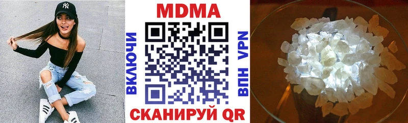 KRAKEN ссылка Мариинский Посад MDMA Molly