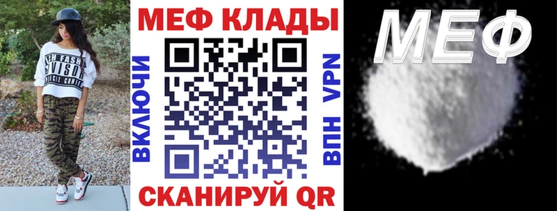 площадка телеграм  Мариинский Посад  kraken онион  Мефедрон 4 MMC  закладки 