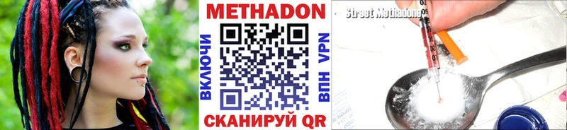 купить закладку  Мариинский Посад  МЕТАДОН мёд 