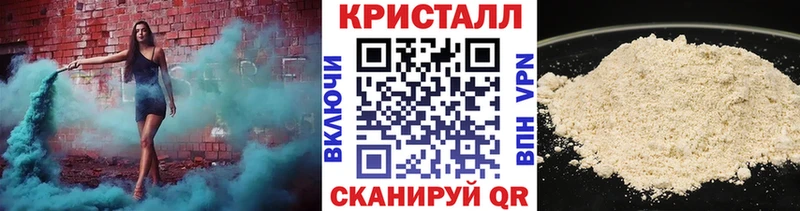Метамфетамин кристалл  купить наркотики сайты  сайты даркнета официальный сайт  Мариинский Посад 