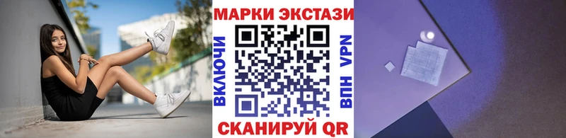 Марки NBOMe 1500мкг  Мариинский Посад 