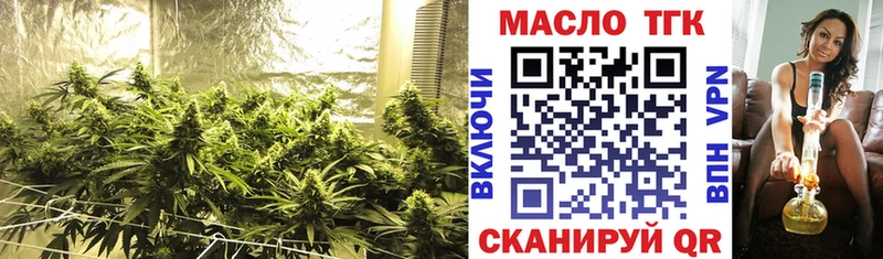Дистиллят ТГК вейп с тгк  закладка  Мариинский Посад 